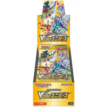 Pokemon VSTAR Universe - Booster Box