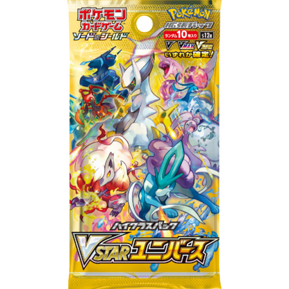 Pokemon VSTAR Universe - Booster Box