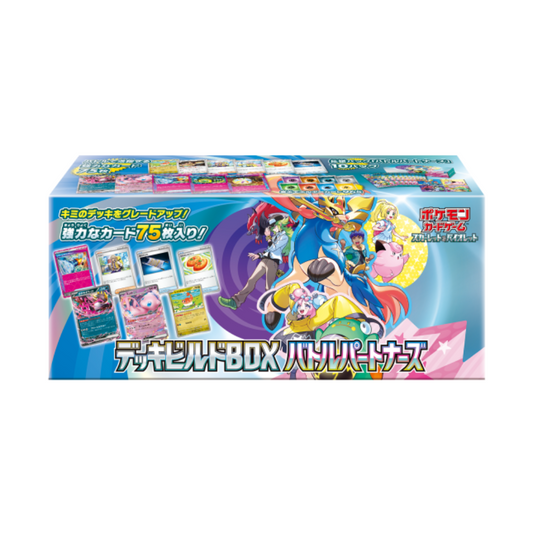 Pokemon Battle Partners - Battle Partners Deck Build Box