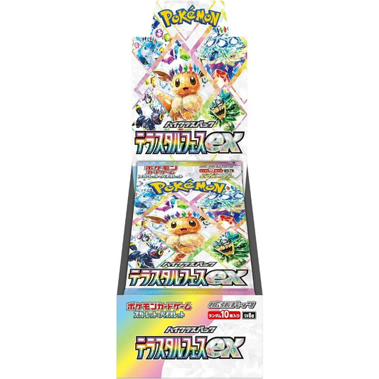 Pokemon Terastal Festival ex - High Class Booster Box