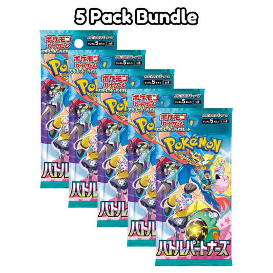 Pokemon Battle Partners - 5 Booster Pack Bundle