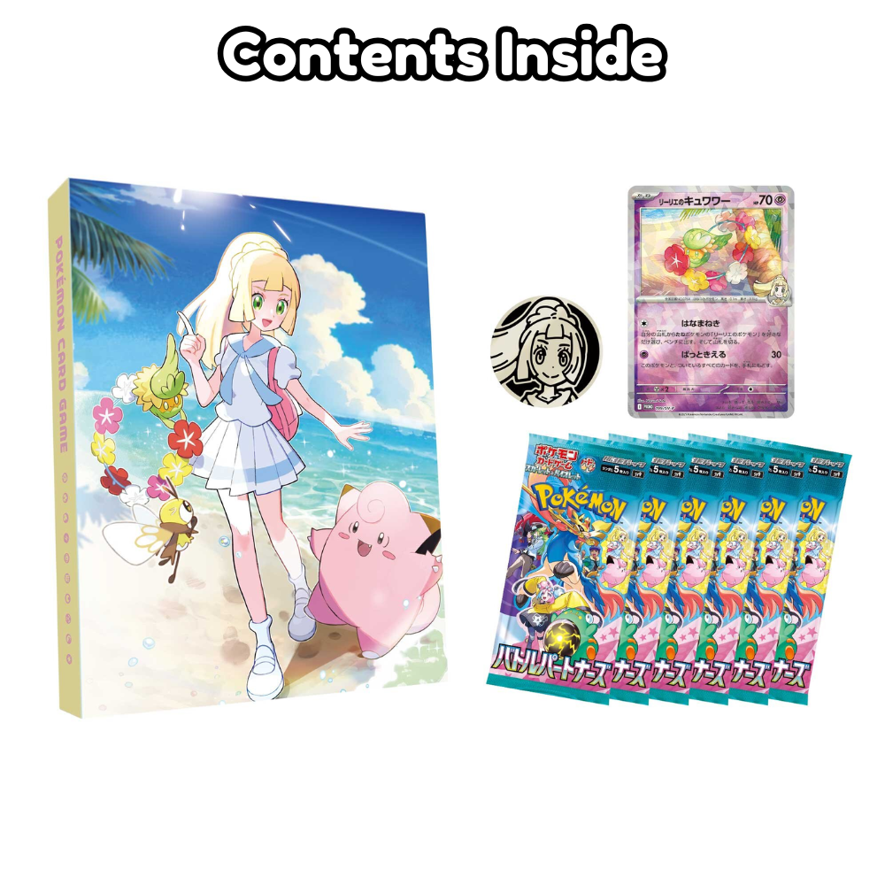 Lillie - Pokemon Battle Partners Binder Collection Set