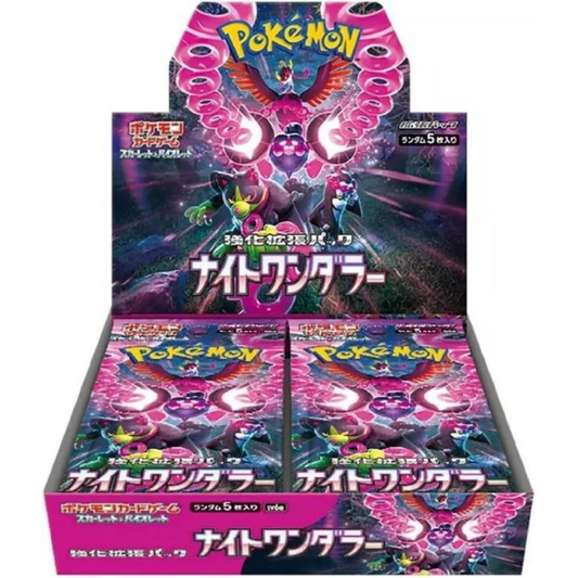 Pokemon Night Wanderer - Booster Box