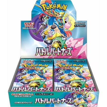 Pokemon Battle Partners - Booster Box + Iono Promo Card Bundle