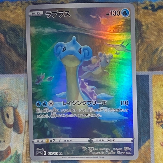 Lapras - 177/172 - VSTAR Universe s12a