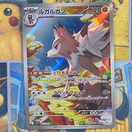 Lycanroc - 107/100 - sv9 Pokemon Battle Partners