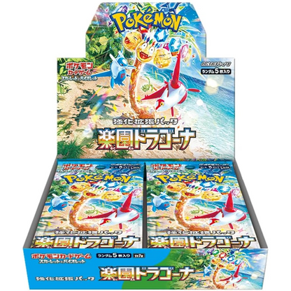 Pokemon Paradise Dragona - Booster Box