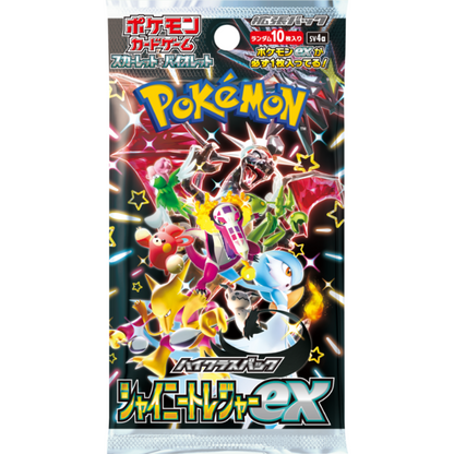 Pokemon Shiny Treasure EX - High Class Booster Box