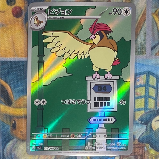 Pidgeotto - 119/108 - Ruler of the Black Flame sv3