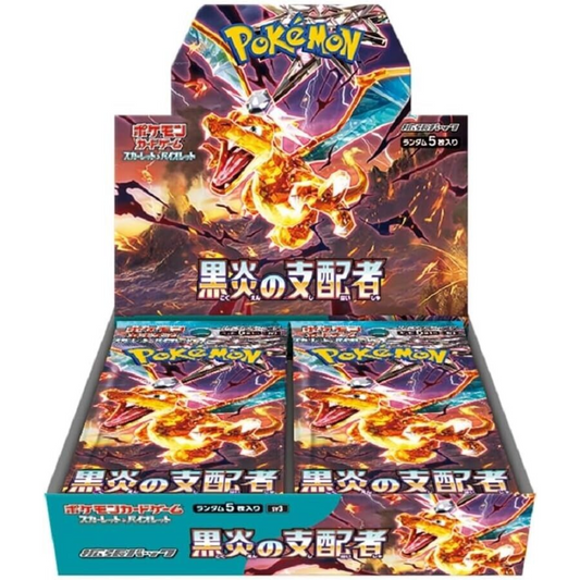 Pokemon Ruler of the Black Flame - Booster Box