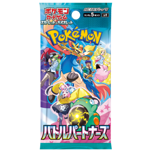 Mixed Booster Pack Bundle - Japanese Pokemon