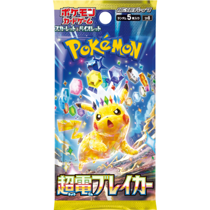 Pokemon Super Electric Breaker - Booster Box