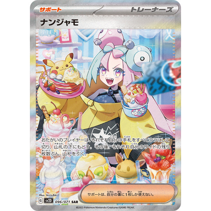 Pokemon Clay Burst - Booster Box