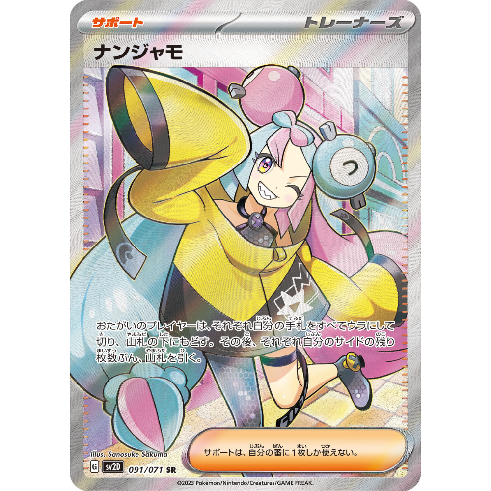 Pokemon Clay Burst - Booster Box