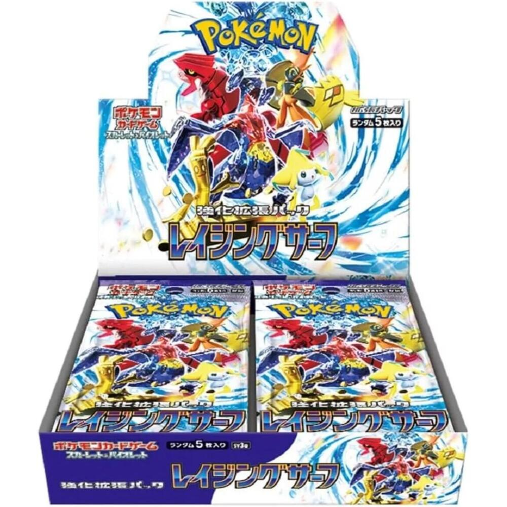 Pokemon Raging Surf - Booster Box