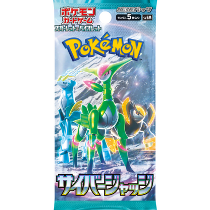 Pokemon Cyber Judge - Booster Box