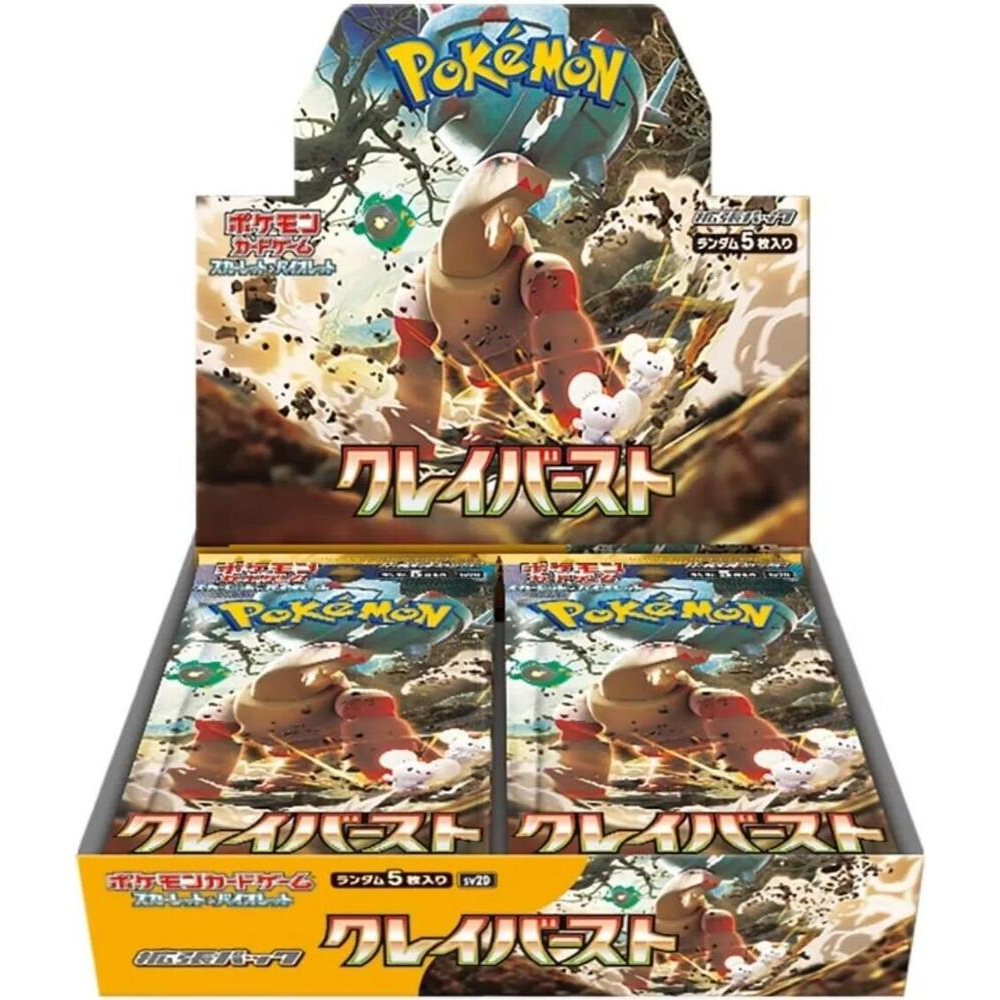 Pokemon Clay Burst - Booster Box