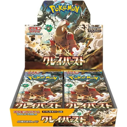 Pokemon Clay Burst - Booster Box