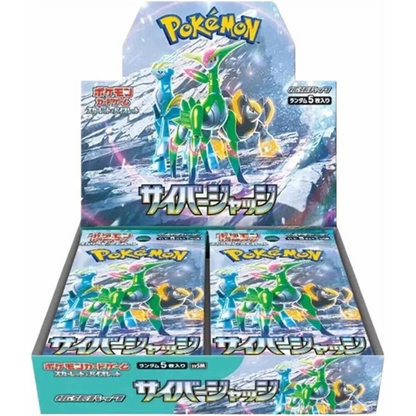 Pokemon Cyber Judge - Booster Box