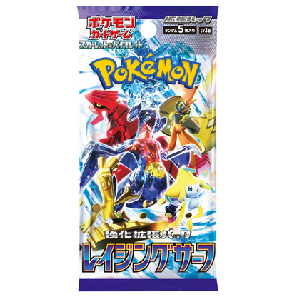 Pokemon Raging Surf - Booster Box