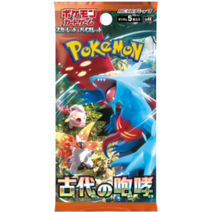 Pokemon Ancient Roar - Booster Box