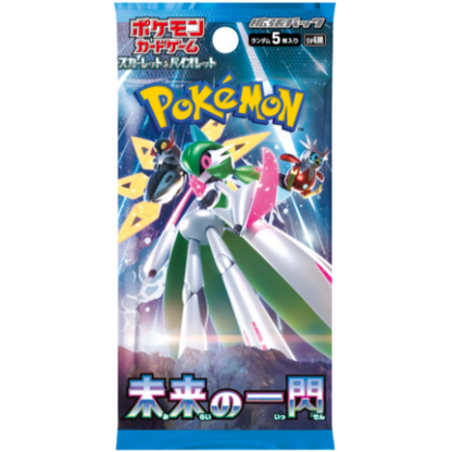 Pokemon Future Flash - Booster Box