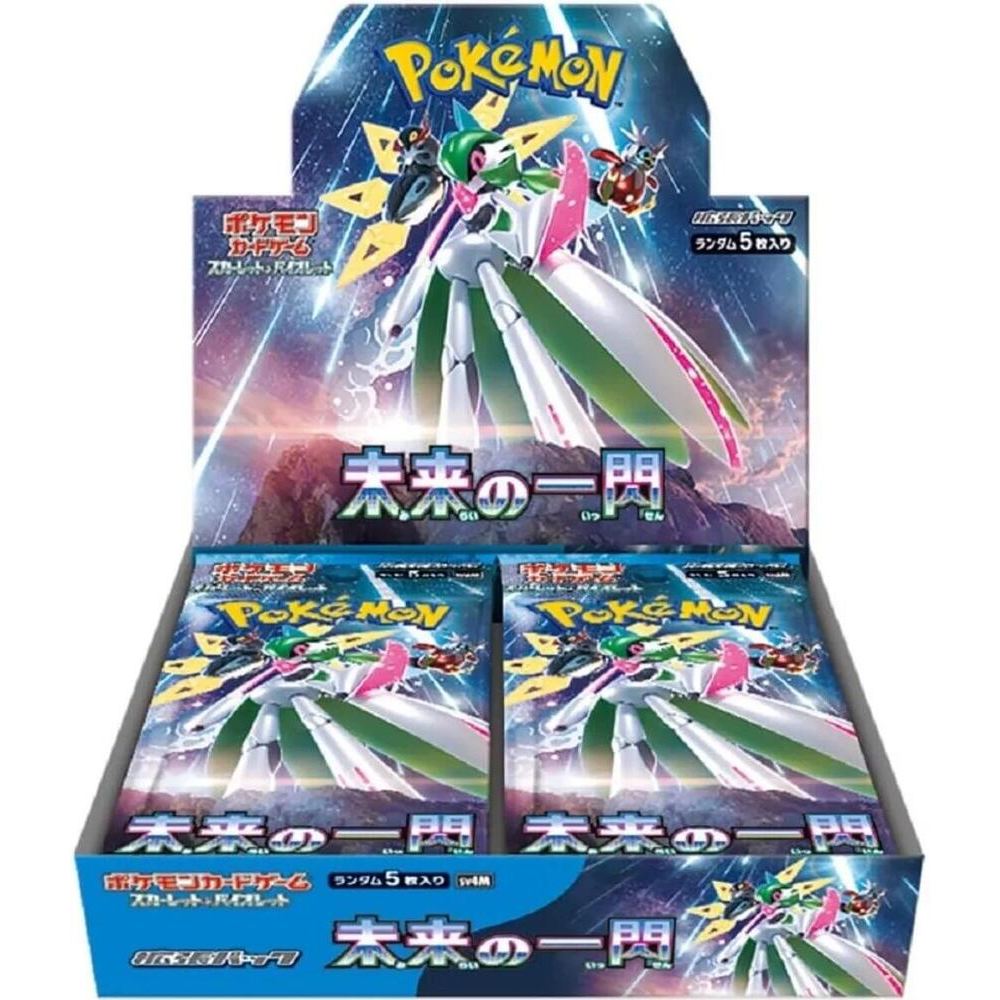 Pokemon Future Flash - Booster Box