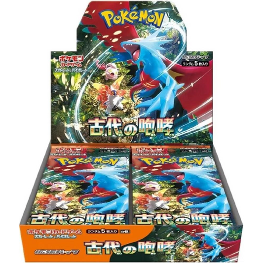 Pokemon Ancient Roar - Booster Box