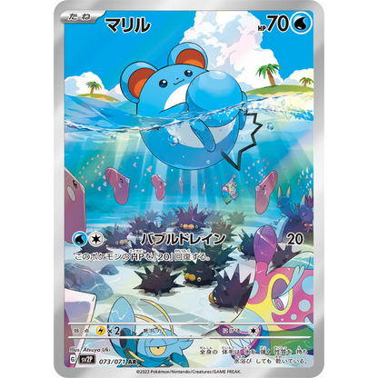 Pokemon Snow Hazard - Booster Box