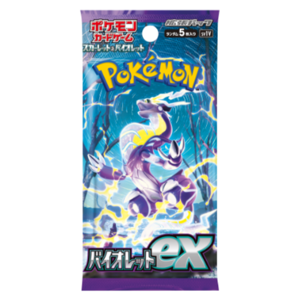 Pokemon Violet ex - Booster Box